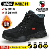 西域駱駝（VANCAMEL）輕便勞保鞋夏季透氣男女防砸防刺穿絕緣軟底鋼包頭鋼板安全工作鞋 黑色高幫EVA底冬季加絨保暖軟底 36