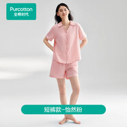 全棉時代睡衣柔軟透氣越穿越柔男女士雙層紗布家居服套裝