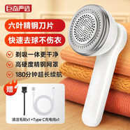 巨奇嚴選毛球修剪器大衣剃毛機粘刮吸除衣服起球粘毛器去毛球器