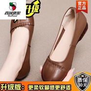 西域駱駝春夏季2025新款媽媽女鞋平底軟底中老年皮鞋真皮中年單鞋女 棕色升級款【90的買家選擇】 【 39 【腳寬腳胖拍大一碼】
