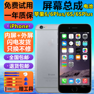 京坊【純原99新版】蘋果6蘋果6S屏幕總成蘋果6Plus觸摸屏原彩iPhone手機屏蘋果6SPlus液晶屏顯示屏維修 蘋果6屏幕總成【黑白留言備注】 LCD【原壓顯示觸摸高清】