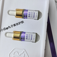 潤初妍（RUNCUOO）角鯊烷安膚油舒緩潤澤嫩膚提亮 10mlx2支刮碼帶盒 刮碼帶盒