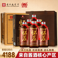 懷莊貴州懷莊酒53度醬香型白酒整箱糧食酒口糧酒婚宴白酒禮盒送禮酒水 53度 450mL 6瓶 懷莊醬香型白酒整箱