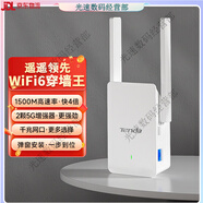 TendaAC1200信號放大器5G增強(qiáng)WiFi千兆網(wǎng)口雙頻wife路由中繼擴(kuò)展 【升級WiFi6】1500M信號放大器-千兆網(wǎng)口 23dBm