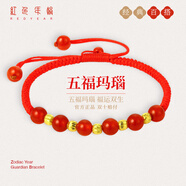紅色年輪 足金黃金路路通轉運珠紅繩手鏈五?，旇烷L(cháng)輩送女友七夕禮物