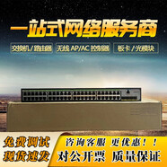 AP3010DN-V2/AP1050DN-S/AP3030DN/AP3050DE全新 室內(nèi)雙頻無(wú)線AP AP3010DN-V2速率1.167Gbps