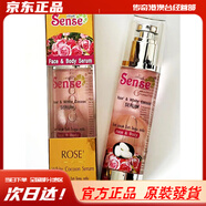 健盈AMMELTZ泰國日本制造千里追風(fēng)油82ml 泰國Sense蠶絲精油玫瑰味