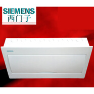 西門子SIEMENS室內(nèi)強電箱20回路配電箱暗裝全金屬開關(guān)布線箱8GB31 西門子室內(nèi)強電箱20回路-0