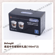 德龍（Delonghi）【】Delonghi/德龍 雙層玻璃杯濃縮杯咖啡杯拉花杯刻度杯 德龍中號(hào)玻璃杯禮盒(*2) 190ml