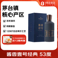 One's Member 醬香壹號醬香型白酒 53度500ml 單瓶裝（無禮袋）
