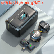 DOW多維W35紐扣式無(wú)線(xiàn)領(lǐng)夾麥克風(fēng)直播專(zhuān)用拍短視頻夾領(lǐng)式麥 蘋(píng)果版一拖二 配充電倉