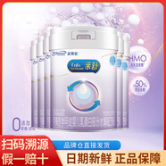 美贊臣親舒1段嬰兒乳蛋白部分水解配方奶粉 (0-12月) 低適乳糖 850g*6罐