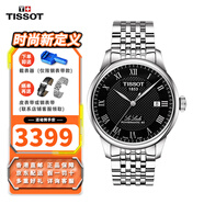 天梭（TISSOT）男表瑞士手表 力洛克系列機械男表 經(jīng)典商務 情侶表 生日禮物 鋼帶黑盤 T006.407.11.053.00