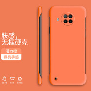 奔創(chuàng)紅米Note9Pro 5G手機(jī)殼紅米Turbo3無邊框紅米Turbo4新款半包膚感硬殼裸機(jī)手感防摔手機(jī)保護(hù)套 Note9Pro5G【活力橙-WBK000純色】
