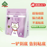 N1 愛(ài)寵愛(ài)貓n1木薯混合貓砂 植物木薯砂混膨潤(rùn)土貓砂不易粘底強(qiáng)吸水低塵2.3kg