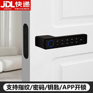 妙普樂(lè )木門(mén)極簡(jiǎn)指紋鎖磁吸密碼智能鎖現代簡(jiǎn)約臥室門(mén)把手鎖靜音生態(tài)門(mén)鎖 極簡(jiǎn)指紋鎖涂鴉版指導安裝