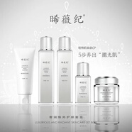 晞薇紀奢潤煥亮護膚套盒補水保濕下垂松垮泛紅細紋瘋長(cháng)膚色暗黃 1套