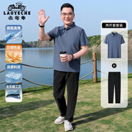 老爺車(chē)爸爸夏季套裝短袖t恤男冰絲涼感polo運動(dòng)中老年人衣服父親節禮物 A252209804霧霾藍+長(cháng)褲 L (175) 【推薦115-130斤】