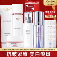 歐萊雅（LOREAL）護膚品套裝化妝品全套復顏抗皺淡紋水乳洗面奶面膜生日禮物禮盒 【抗皺抗氧美白淡斑】6件套