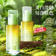 果達(dá)兒青橘VC精華液40ml青橘維生素C滋潤補水去黃提亮果達(dá)兒青橘vc精華 果達(dá)兒青橘vc精華40ml 品牌授權(quán)