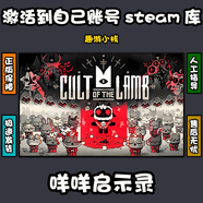 STEAM戰(zhàn)錘40K星際戰(zhàn)士2 激活碼CDK Warhammer 40,000: Space Marine 2 咩咩啟示錄 豪華版激活碼-游戲本體+DLC