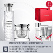 卡姿蘭（Carslan）動(dòng)能肽緊致抗皺修護(hù)水乳套裝舒緩保濕護(hù)膚品禮盒七夕情人節(jié)禮物 兩件套：水+修護(hù)面膜
