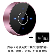 萬(wàn)人迷（manovo）萬(wàn)人迷 A6觸控藍牙音箱低音小鋼炮迷你雙響炮一拖二小音響 玫瑰金+16g內存卡 標配