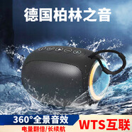 小米芯德國藍牙音箱品質(zhì)立體小型環(huán)繞低音炮迷你便攜式適用曼哈頓琉璃音響家用無(wú)線(xiàn)小鋼炮 升級版炫酷黑強勁重低音HIFI音