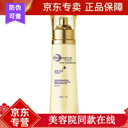 凱伊秀凱伊秀膠原彈潤(rùn)新款燕窩勝肽水乳面霜護(hù)膚品套裝 凱伊秀燕窩勝肽精華露100g