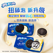奧利奧（Oreo）夾心餅干 進(jìn)口芝士夾心高鈣 奶酪味194g 休閑零食早餐下午茶