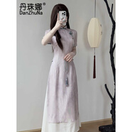 丹珠娜（DanZhuNa）新中式連衣裙女裝2025夏季新款氣質(zhì)改良國風少女旗袍改良裙子夏天 9660紫色（無飾品） M