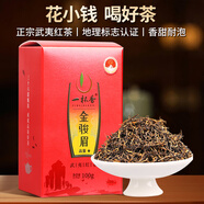 一杯香茶葉紅茶金駿眉福建武夷山蜜香型100g自己喝小種正山散裝奶茶原料
