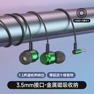 艾熒者2米3米加長臺式電腦耳機雙孔帶麥有線入耳式高清直播K歌游戲電競話筒線控耳塞適用蘋果華為筆記本 手機專用【1米單插孔】帶麥綠色
