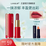 蘭瑟（LANSUR）絲絨鎖色唇膏口紅顯色女士啞光霧面唇妝效顯白老婆女友女神節(jié)禮物 310#紅薔薇