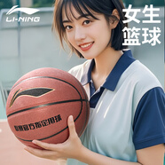 李寧籃球6號女生室內外防滑耐磨CBA比賽訓練中考青少年六號藍球禮物