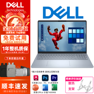 戴爾（DELL）二手筆記本電腦 靈越/成就系列13/14/15.6寸輕便 便攜商務(wù)辦公本 9新 商務(wù)辦公 i5五代/8G+512G-15款
