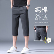 高端品牌男裝短褲男款夏季薄款純棉商務(wù)中褲男士高端七分休閑褲 灰色【純棉舒適】 29