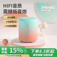 沃特利（wortley）WT5 馬卡龍HIFI藍牙音響家用電腦手機音箱迷你低音炮小型便攜式戶(hù)外無(wú)線(xiàn)TWS互聯(lián)小音響