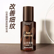 夢(mèng)妝護膚品套裝山茶臻顏緊致抗皺水乳擦臉化妝品禮盒全套生日禮物 精華50ml