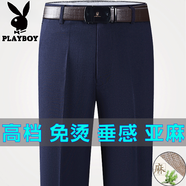 花花公子品牌高檔亞麻寬松西褲男中老年夏季薄款高腰免燙休閑長(cháng)褲子 217藏藍色高檔冰亞麻 34 2尺7腰圍