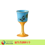 茅臺(tái)十二生肖酒杯鼠?；⑼谬堮R羊猴雞狗豬酒杯10ml適合自用擺柜 鼠生肖酒杯1個(gè)（無(wú)禮盒）