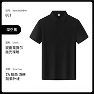 月光臺工作服定制polo衫t恤印logo刺繡夏秋季長袖短袖服裝訂做團隊工衣 e款深空黑 L