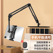 息尼【德國品牌】手機支架床頭機械臂插縫式懶人床頭金屬可調節桌面直播平板通用追劇神器多功能支撐架 【升級4段】金屬背板懸臂支架板手機通用+短視頻遙控