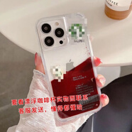 酷覺(jué)漂浮可樂(lè)液體流沙手機(jī)殼適用16/15蘋果14/iPhone12/13Pro/XsMax/7 漂浮咖啡杯-深色液體殼 iPhone 16