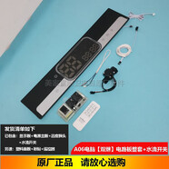 SKSK適用史密斯勞倫先科夏新志高上菱櫻花歐派威力方形電熱水器電路板 A06電腦雙繼電路板整套+水流開(kāi)