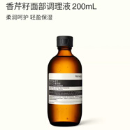 伊索（AESOP）香芹籽面部調(diào)理液 柔潤(rùn)順滑輕盈保濕爽膚水 護(hù)膚禮物 香芹籽面部調(diào)理液100ML