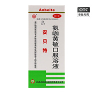 安貝特 氨咖黃敏口服溶液 80ml/盒 5盒裝