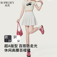 帛芮半身裙女夏季2025款百褶裙帶內(nèi)襯高腰顯瘦A字短裙JK裙子