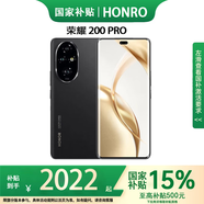 榮耀200Pro 新品5G手機 榮耀100Pro升級版 第三代驍龍8s 絨黑色 12GB+256GB