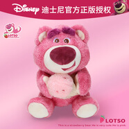 迪士尼（Disney）毛絨玩具總動(dòng)員玩偶抱枕布娃娃生日禮物女生 草莓熊公仔冰淇淋款